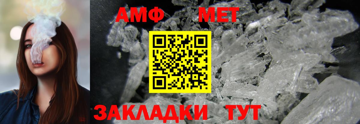 АМФ VHQ  Вход с VPN  Амфетамин  Ликино-Дулёво 