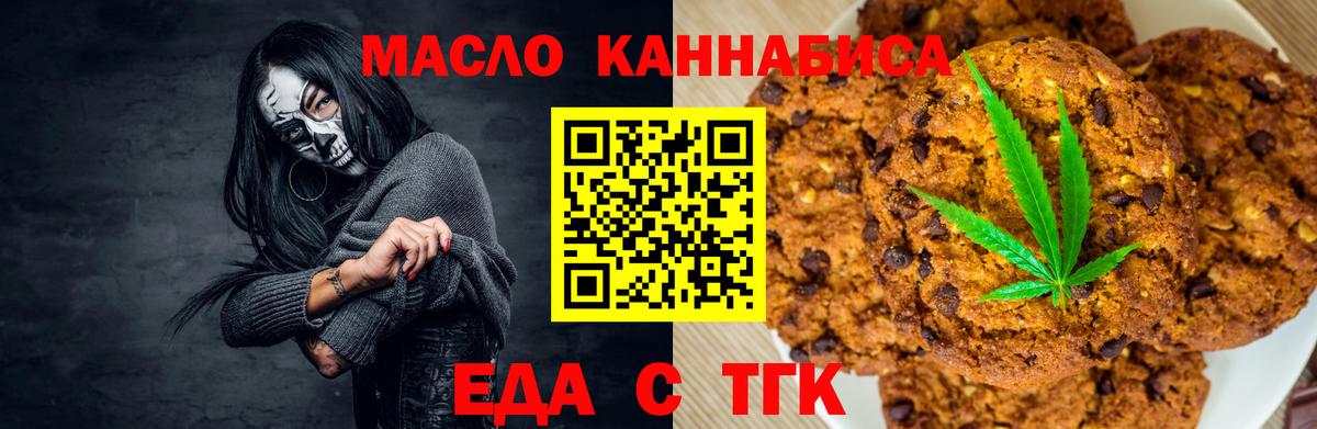 Ликино-Дулёво  Canna-Cookies конопля  Вход с VPN 