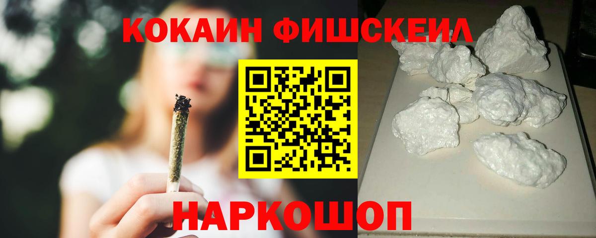 МДМА  Вход с VPN  МЕФ   Экстази  Ликино-Дулёво  Гашиш  Каннабис  COCAIN  Альфа ПВП СОЛЬ  