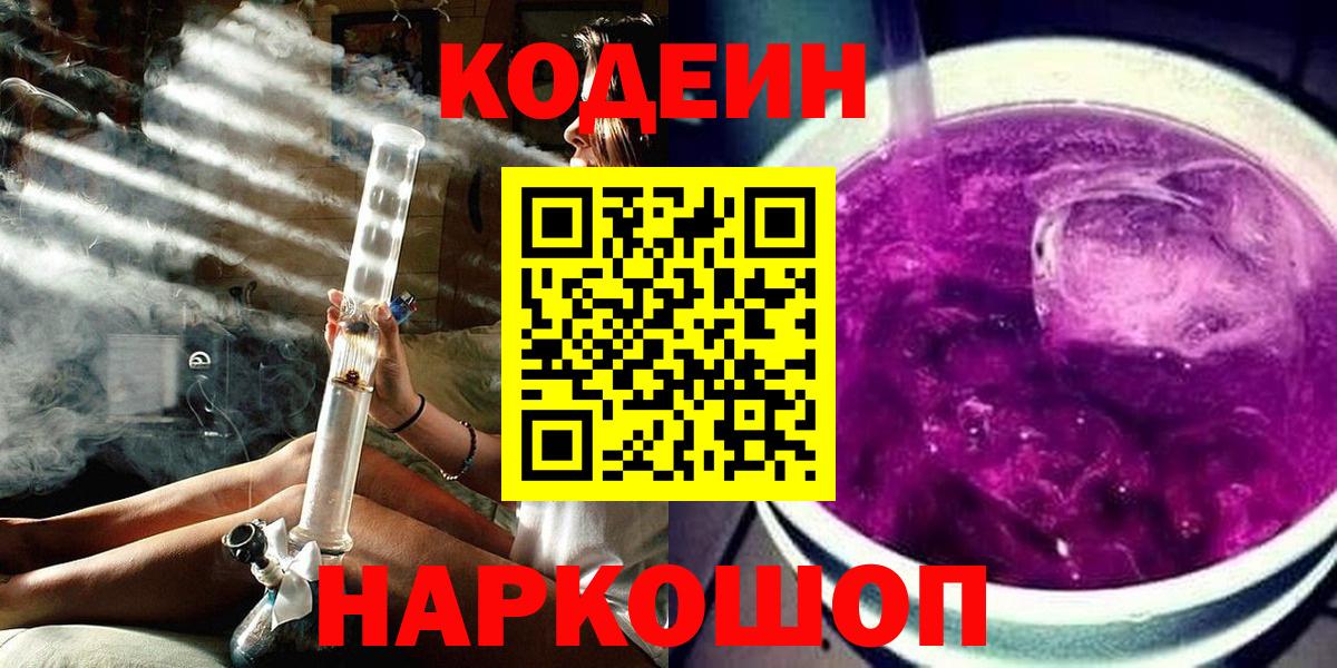 COCAIN Ликино-Дулёво