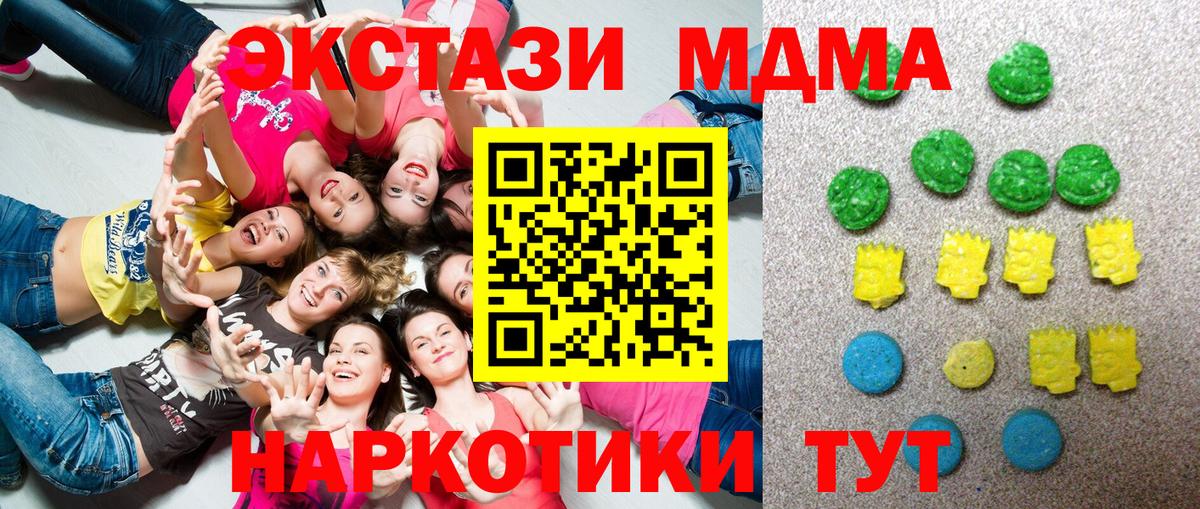 Ecstasy Дубай Ликино-Дулёво