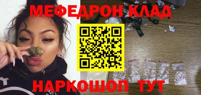 ALPHA-PVP Бугуруслан