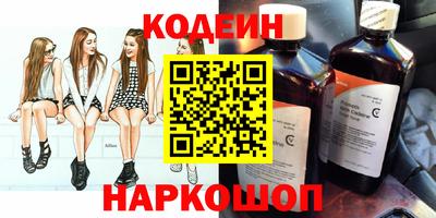 бутират Бузулук