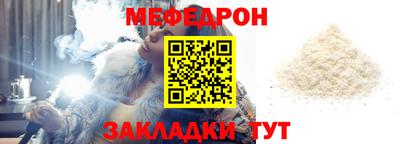 ALPHA-PVP Бугуруслан