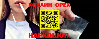 бутират Бузулук