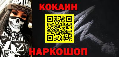 кокаин перу Будённовск