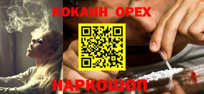кокаин перу Будённовск