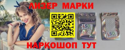 бутират Бузулук