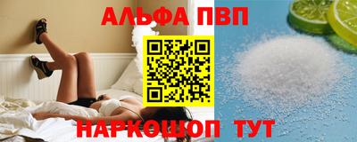 ALPHA-PVP Бугуруслан