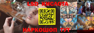 кокаин перу Будённовск