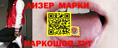 бутират Бузулук