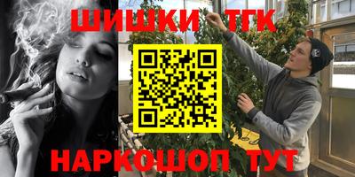 бутират Бузулук