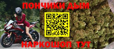 гидра Кунгур