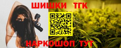 бутират Бузулук