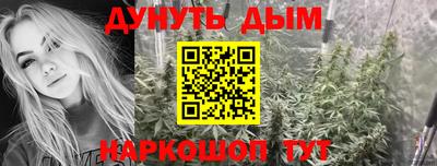 бутират Бузулук