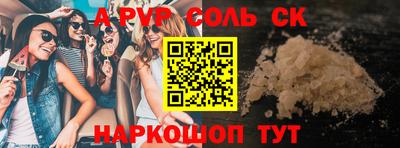 кокаин перу Будённовск