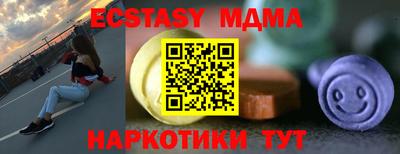 ALPHA-PVP Бугуруслан