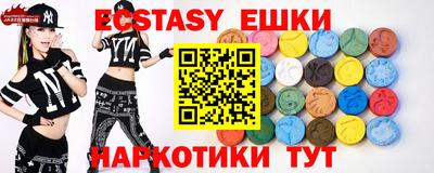 бутират Бузулук