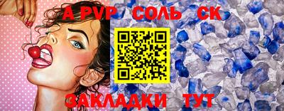 кокаин перу Будённовск