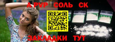 бутират Бузулук