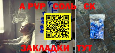 бутират Бузулук
