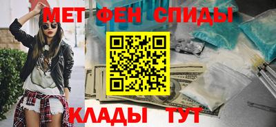 ALPHA-PVP Бугуруслан