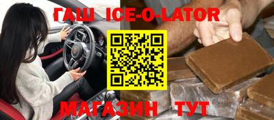 бутират Бузулук