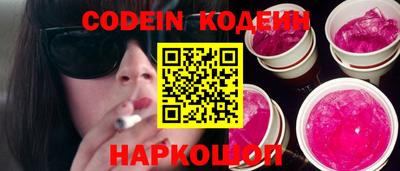 кокаин перу Будённовск