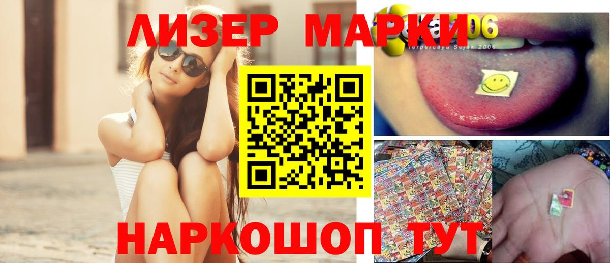 LSD-25 экстази кислота  OMG вход  Ликино-Дулёво  LSD-25 экстази ecstasy  Вход с VPN 