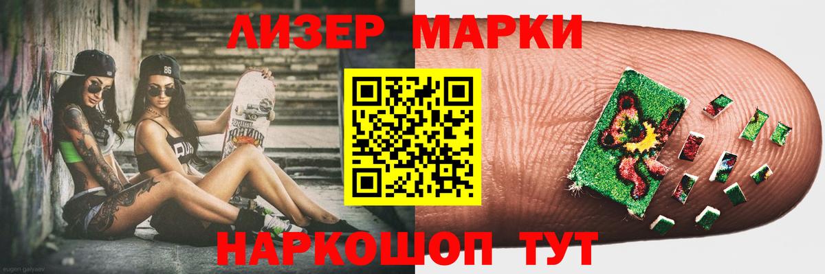 LSD-25 экстази кислота Ликино-Дулёво