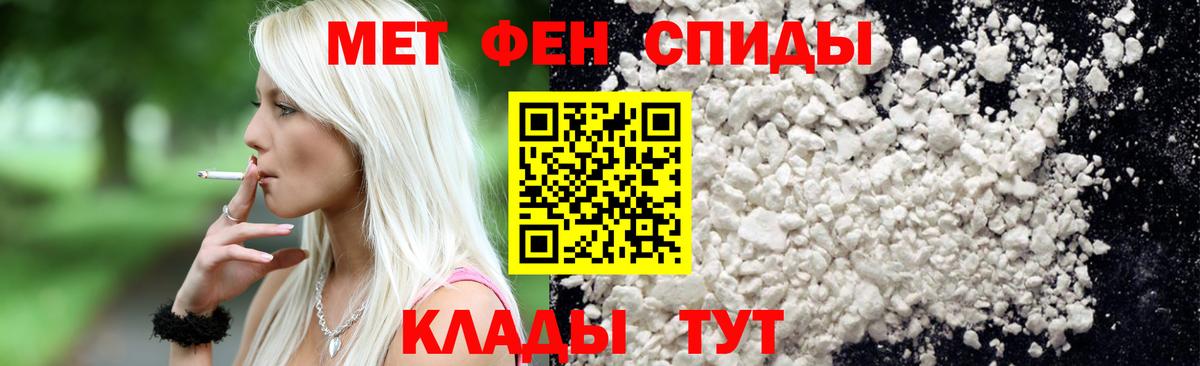 МЕТАМФЕТАМИН пудра  Вход с VPN  Ликино-Дулёво  МЕТАМФЕТАМИН пудра 