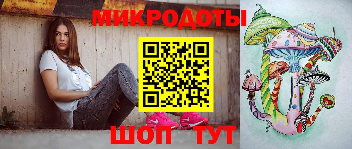 Псилоцибиновые грибы мицелий Ликино-Дулёво