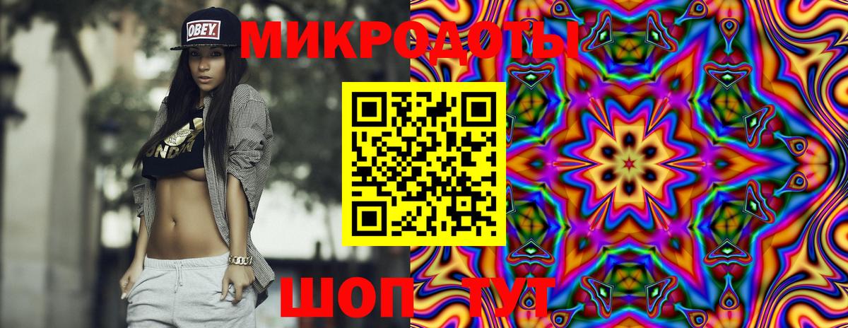 Псилоцибиновые грибы ЛСД  Вход с VPN  Ликино-Дулёво 
